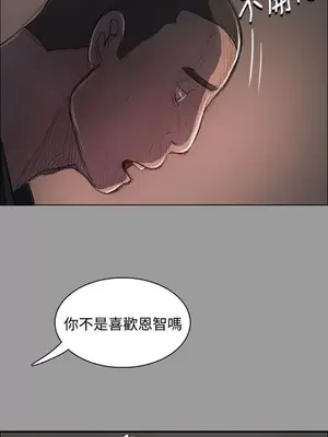 姊姊：蓮／我的姐妹 1-65話[完結]_007128