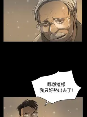 姊姊：蓮／我的姐妹 1-65話[完結]_009377