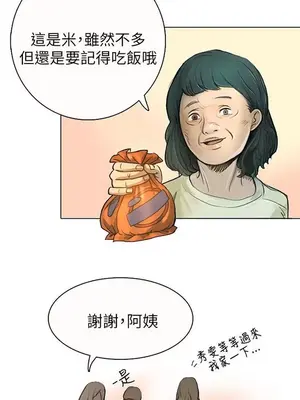 姊姊：蓮／我的姐妹 1-65話[完結]_001113