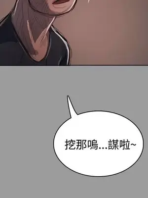 姊姊：蓮／我的姐妹 1-65話[完結]_007129