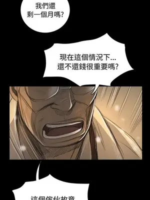 姊姊：蓮／我的姐妹 1-65話[完結]_009378