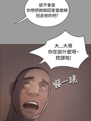 姊姊：蓮／我的姐妹 1-65話[完結]_007130