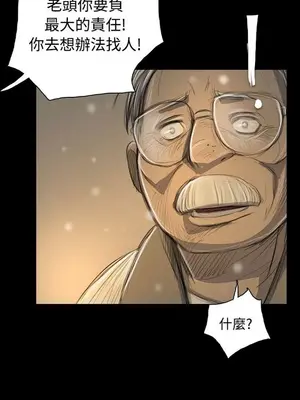 姊姊：蓮／我的姐妹 1-65話[完結]_009379