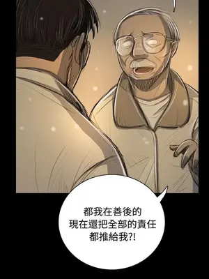 姊姊：蓮／我的姐妹 1-65話[完結]_009380