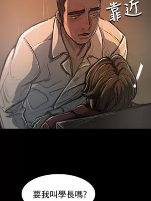 姊姊：蓮／我的姐妹 1-65話[完結]_004211