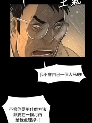 姊姊：蓮／我的姐妹 1-65話[完結]_009381