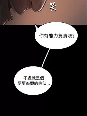 姊姊：蓮／我的姐妹 1-65話[完結]_007134