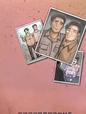 姊姊：蓮／我的姐妹 1-65話[完結]_001117