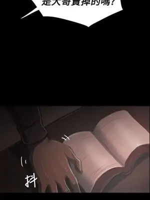 姊姊：蓮／我的姐妹 1-65話[完結]_007135