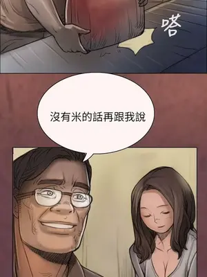 姊姊：蓮／我的姐妹 1-65話[完結]_001118