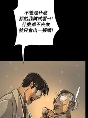 姊姊：蓮／我的姐妹 1-65話[完結]_009383