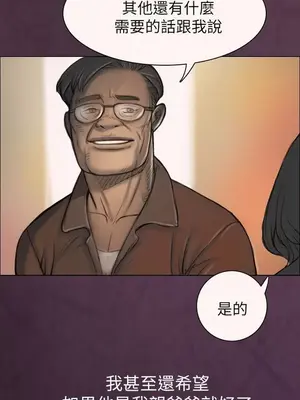 姊姊：蓮／我的姐妹 1-65話[完結]_001119