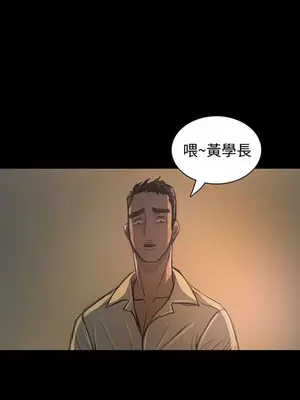 姊姊：蓮／我的姐妹 1-65話[完結]_004215