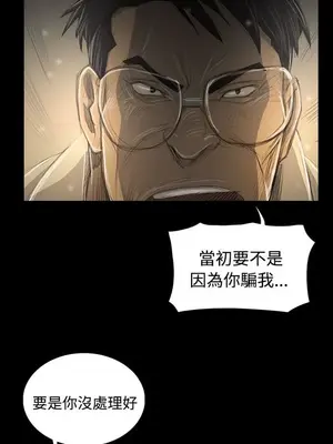 姊姊：蓮／我的姐妹 1-65話[完結]_009384