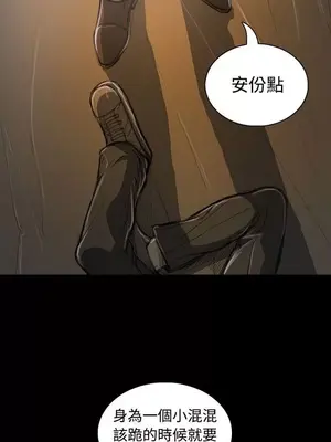 姊姊：蓮／我的姐妹 1-65話[完結]_004216
