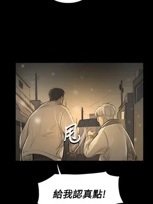 姊姊：蓮／我的姐妹 1-65話[完結]_009385