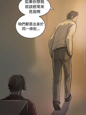 姊姊：蓮／我的姐妹 1-65話[完結]_004217