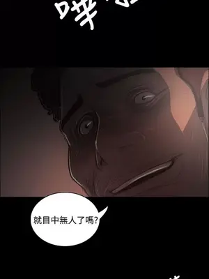 姊姊：蓮／我的姐妹 1-65話[完結]_007139