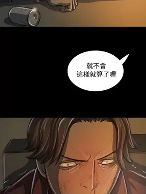 姊姊：蓮／我的姐妹 1-65話[完結]_004218