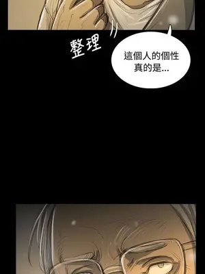 姊姊：蓮／我的姐妹 1-65話[完結]_009387