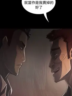 姊姊：蓮／我的姐妹 1-65話[完結]_007141