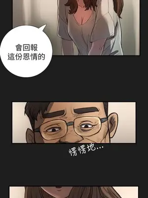 姊姊：蓮／我的姐妹 1-65話[完結]_001124