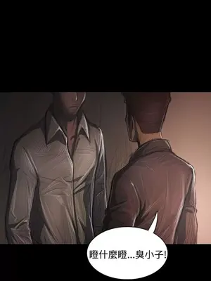 姊姊：蓮／我的姐妹 1-65話[完結]_007143