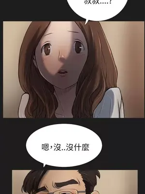 姊姊：蓮／我的姐妹 1-65話[完結]_001126