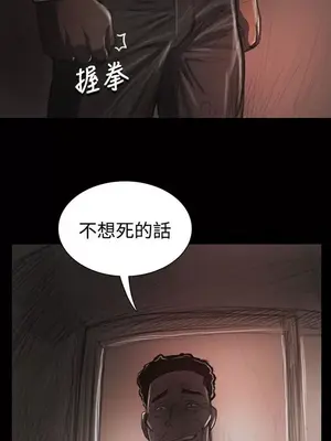 姊姊：蓮／我的姐妹 1-65話[完結]_007144