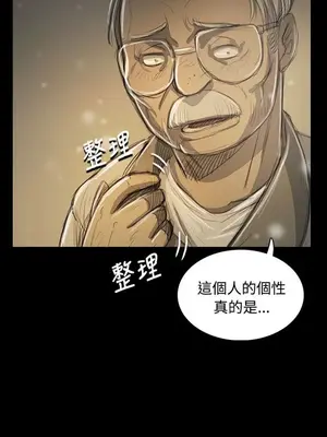 姊姊：蓮／我的姐妹 1-65話[完結]_009391