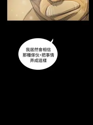 姊姊：蓮／我的姐妹 1-65話[完結]_009392