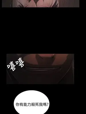 姊姊：蓮／我的姐妹 1-65話[完結]_007146