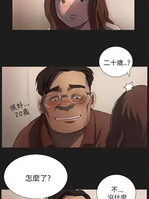 姊姊：蓮／我的姐妹 1-65話[完結]_001128