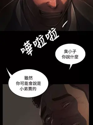 姊姊：蓮／我的姐妹 1-65話[完結]_007147