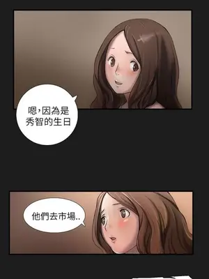 姊姊：蓮／我的姐妹 1-65話[完結]_001129