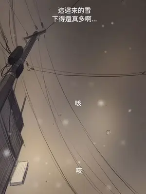 姊姊：蓮／我的姐妹 1-65話[完結]_009394