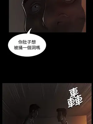 姊姊：蓮／我的姐妹 1-65話[完結]_007148