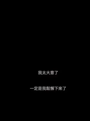 姊姊：蓮／我的姐妹 1-65話[完結]_009395