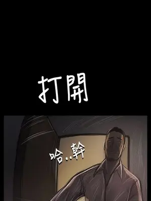 姊姊：蓮／我的姐妹 1-65話[完結]_007149