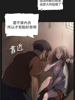 姊姊：蓮／我的姐妹 1-65話[完結]_001131