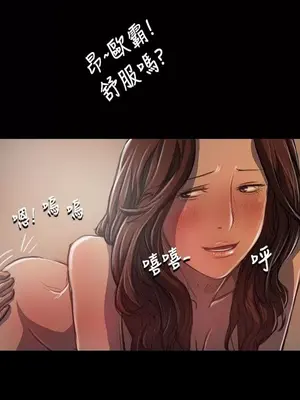 姊姊：蓮／我的姐妹 1-65話[完結]_004227