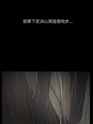 姊姊：蓮／我的姐妹 1-65話[完結]_009398