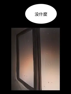 姊姊：蓮／我的姐妹 1-65話[完結]_007152