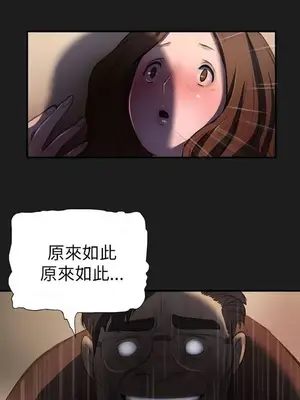 姊姊：蓮／我的姐妹 1-65話[完結]_001133