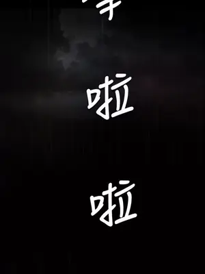 姊姊：蓮／我的姐妹 1-65話[完結]_007153