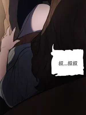 姊姊：蓮／我的姐妹 1-65話[完結]_001134