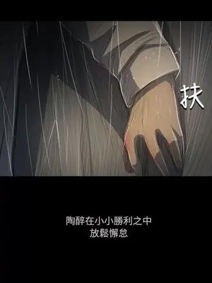 姊姊：蓮／我的姐妹 1-65話[完結]_009400