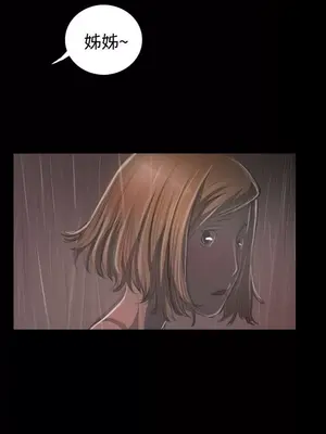 姊姊：蓮／我的姐妹 1-65話[完結]_007155