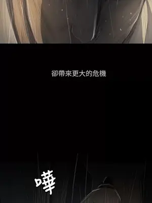 姊姊：蓮／我的姐妹 1-65話[完結]_009401