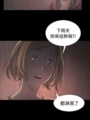 姊姊：蓮／我的姐妹 1-65話[完結]_007156